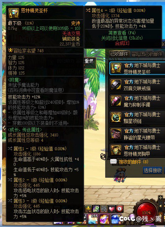 官方自己失职，为什么损失要我自己承担啊？2