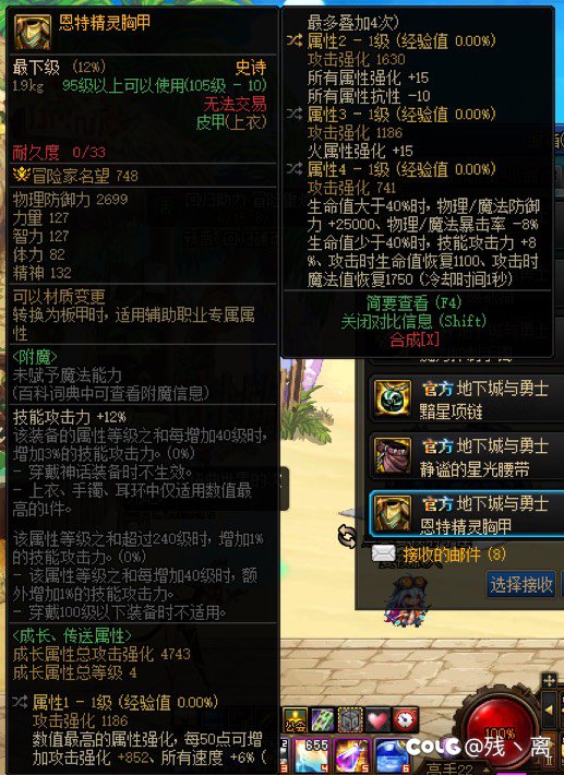 官方自己失职，为什么损失要我自己承担啊？3