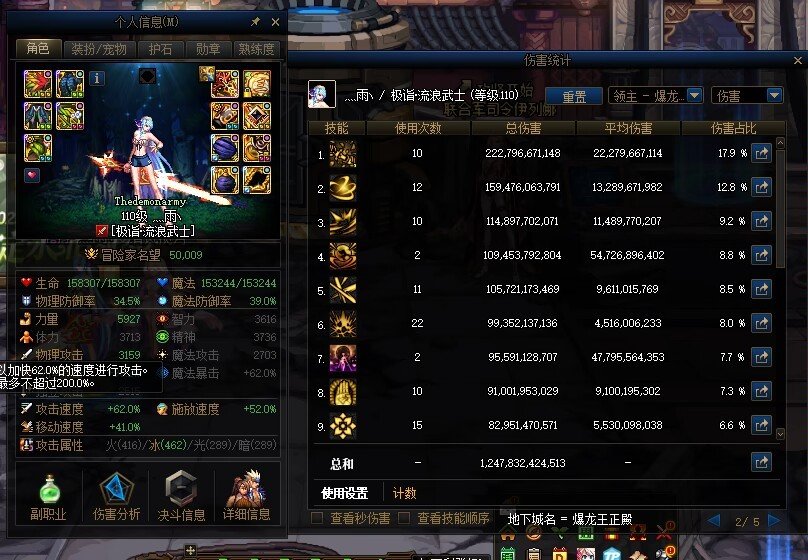 记录一下二通2