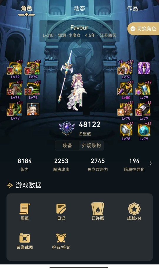 记录一下二通4