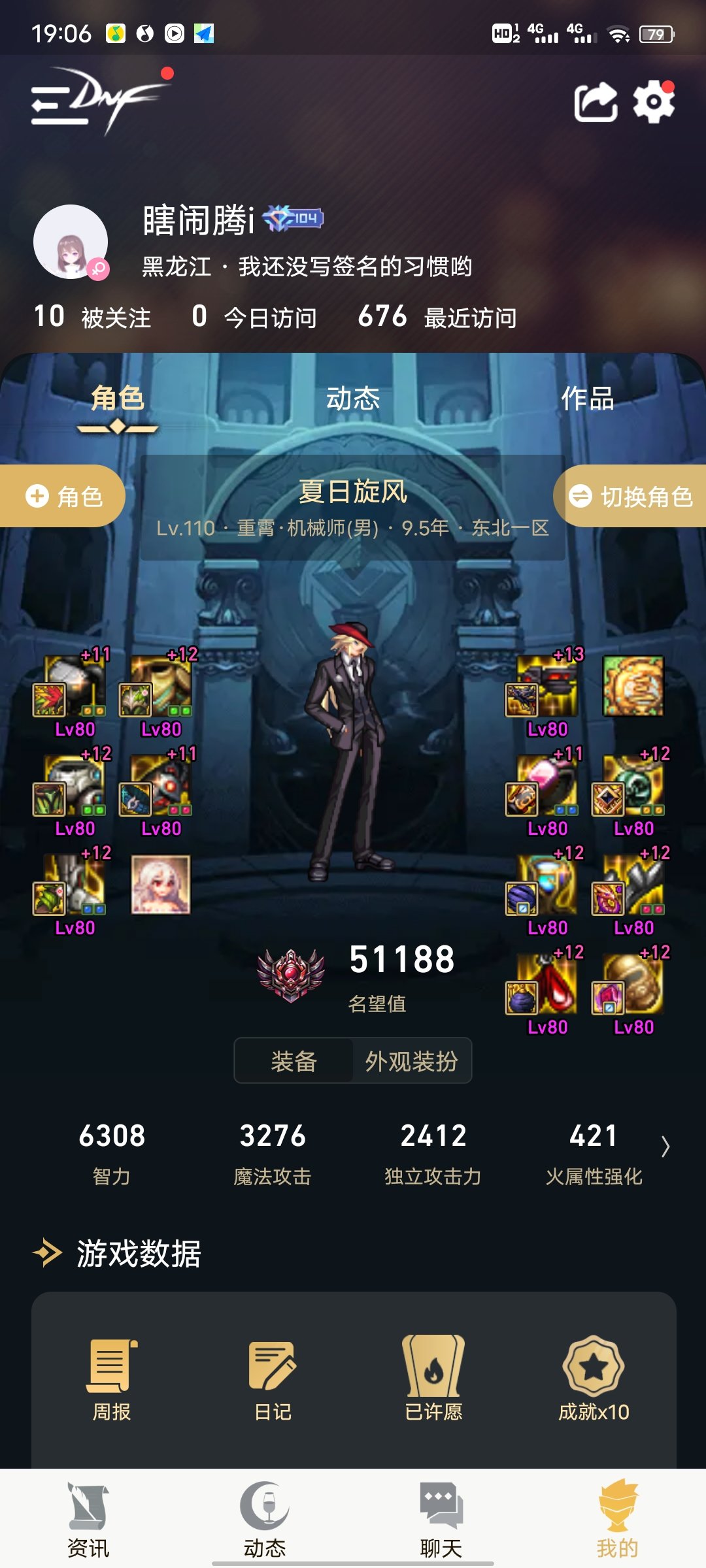 赢了？输了？走了！1