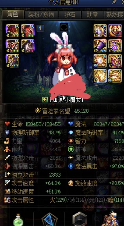 求助，大佬们看看我的小奶萝能不能进困难3