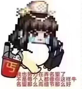 兄弟们，自己电脑没15周年弹窗，我知道怎么领透明了1