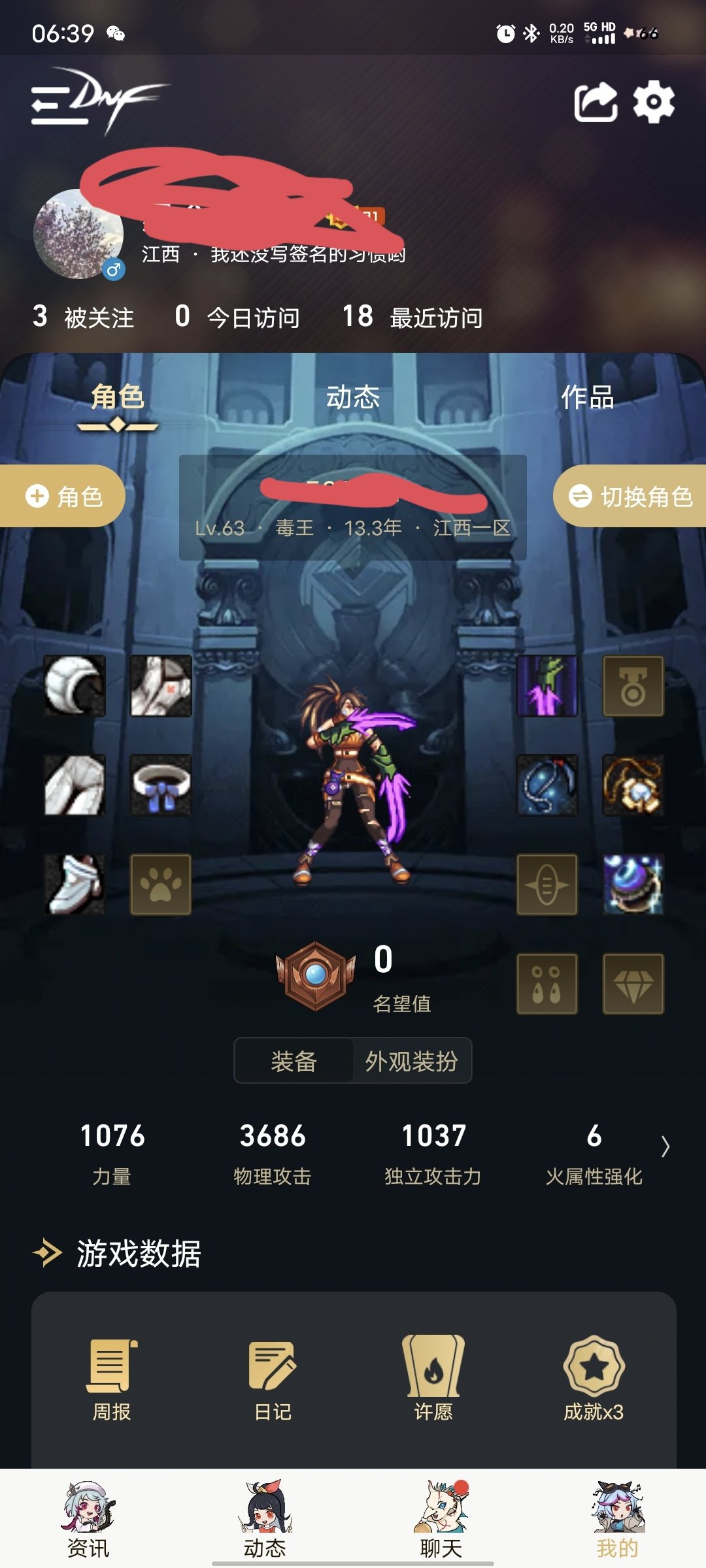 这游戏已经玩了13年了，大家且行且珍惜吧1