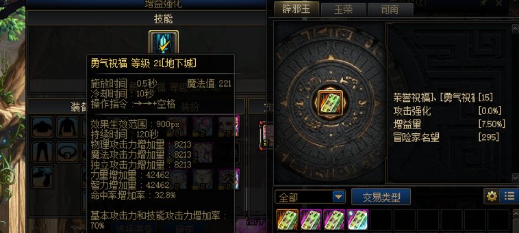 跨五工会小团体收人一起开荒困难巴卡尔2