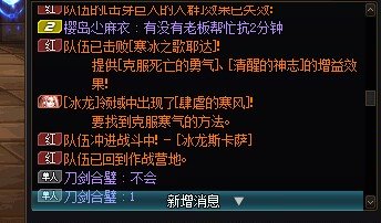 跨一金团炸团选手，23业火硬要三龙开自己玩到炸1
