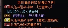 跨一金团炸团选手，23业火硬要三龙开自己玩到炸2