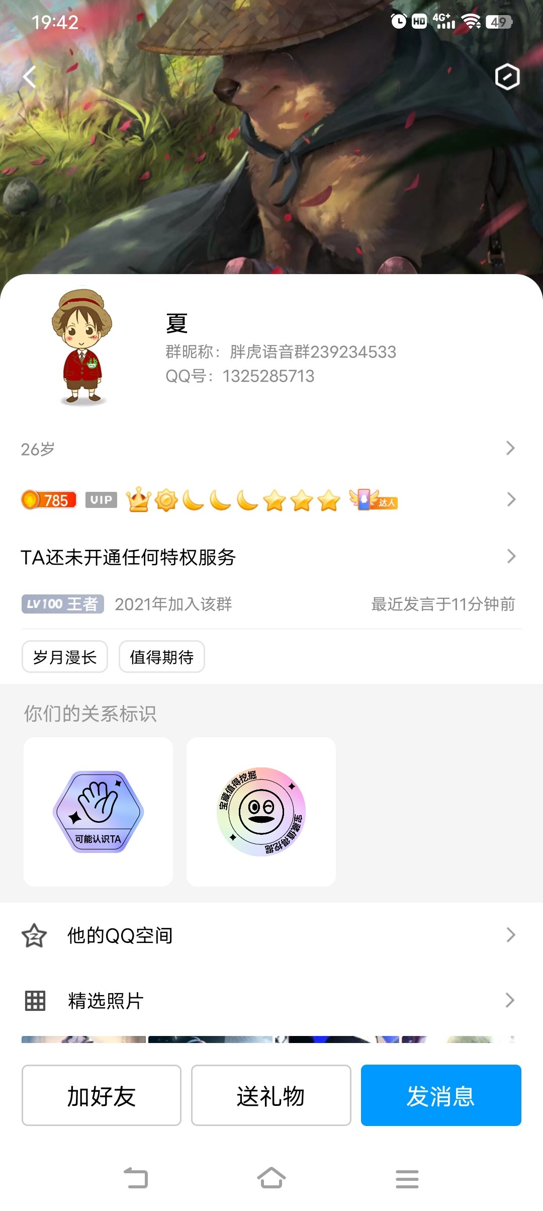 跨一金团炸团选手，23业火硬要三龙开自己玩到炸4