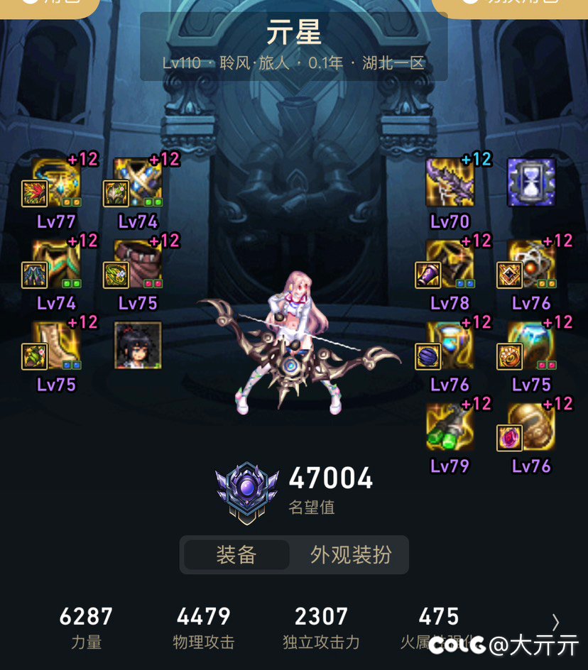 发现号玩多了以后就想简单asdf1