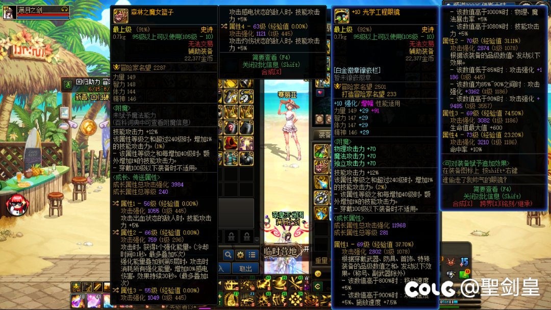 每周刷四小龙还是挺香的1