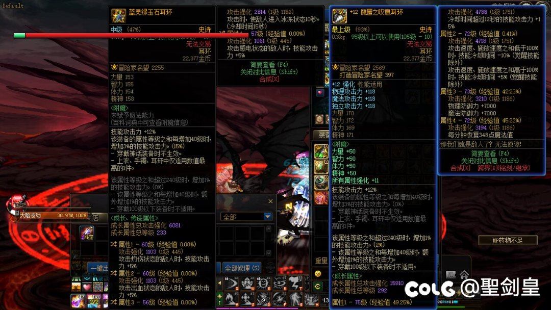 每周刷四小龙还是挺香的2