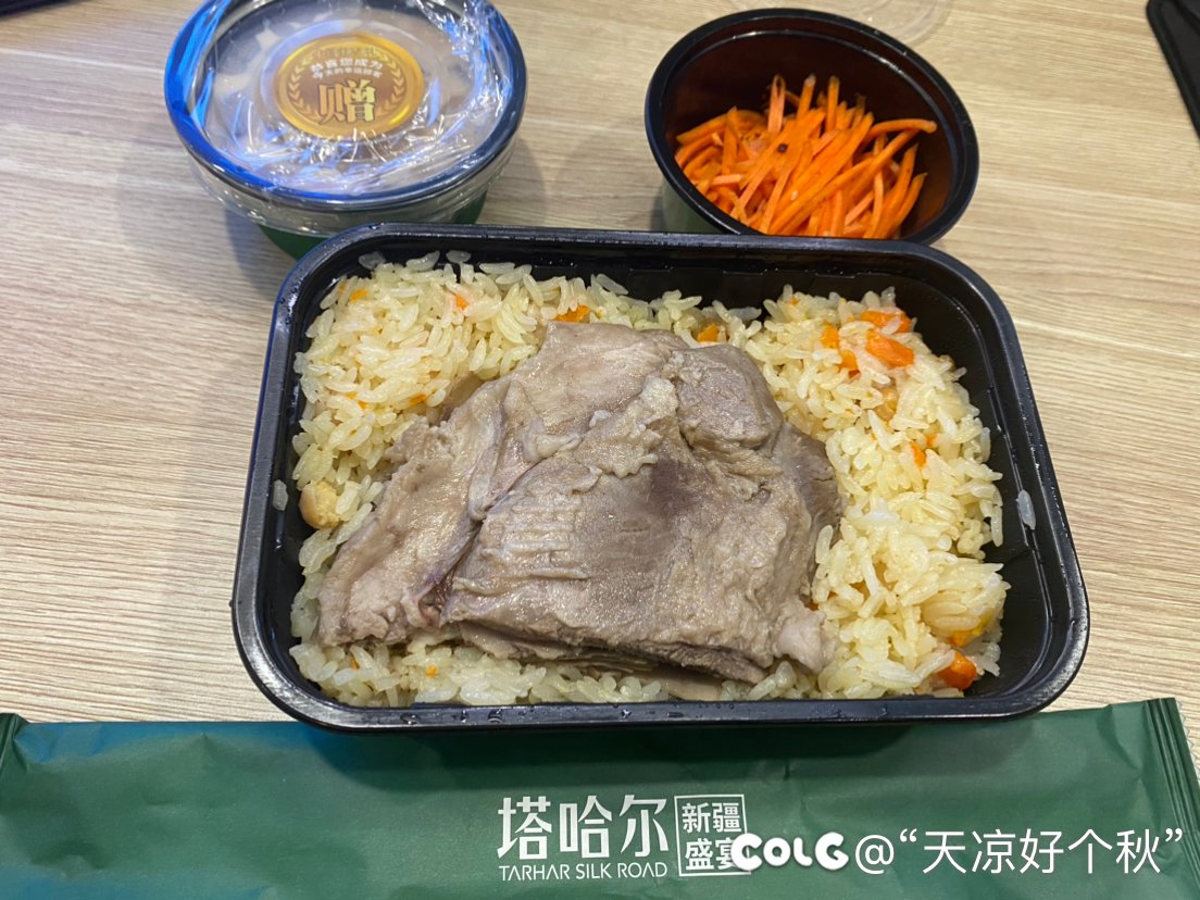 次饭次饭 今天吃手抓饭1
