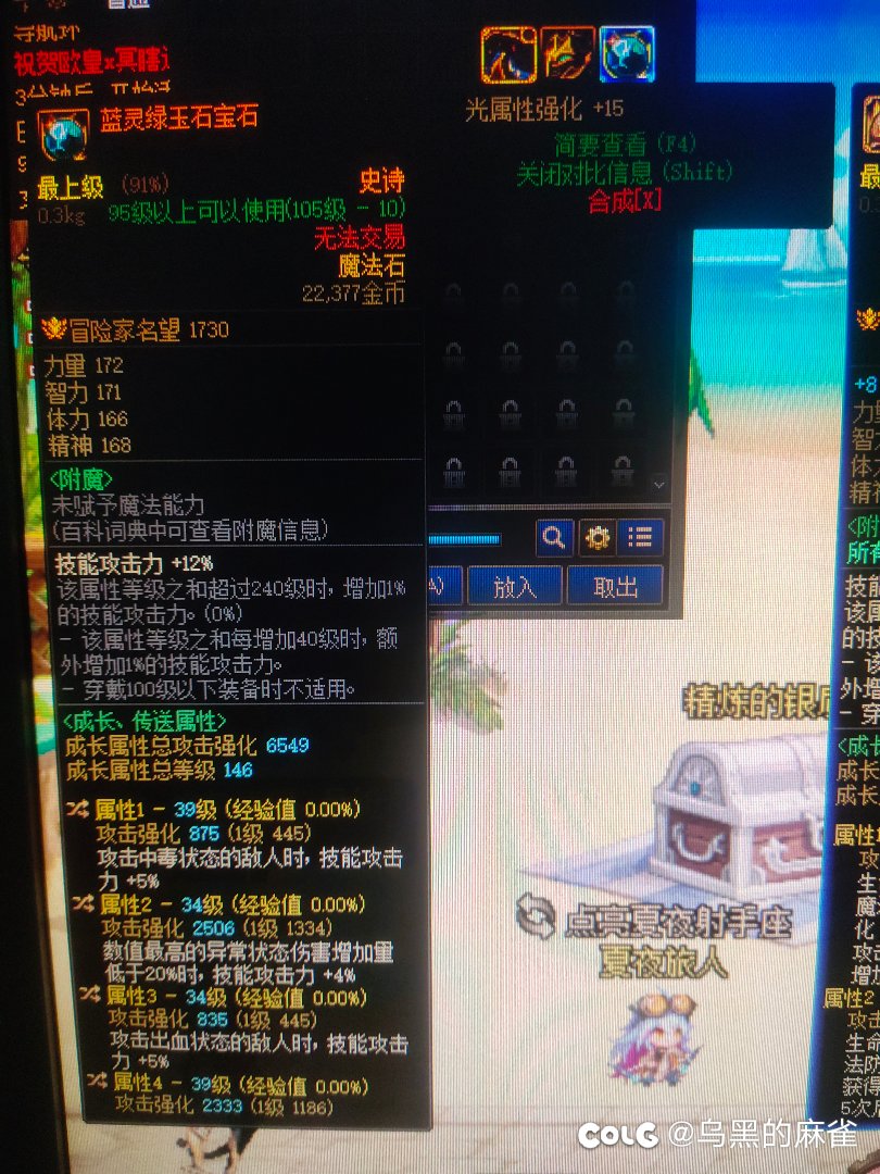 大神看看这能换吗1