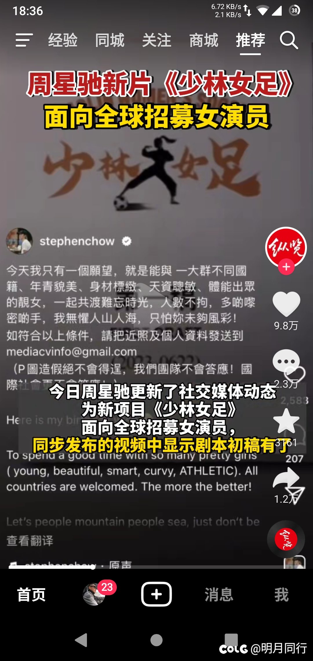 朋友们，我是妹子……对吧1