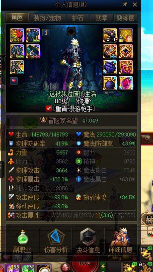 这个算的准不？2