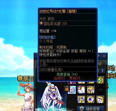 今天两件蠢事2