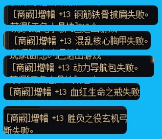 一份15周年庆的伤心独白2