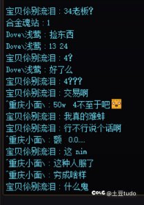 跨6避雷之家里棺材不够用1