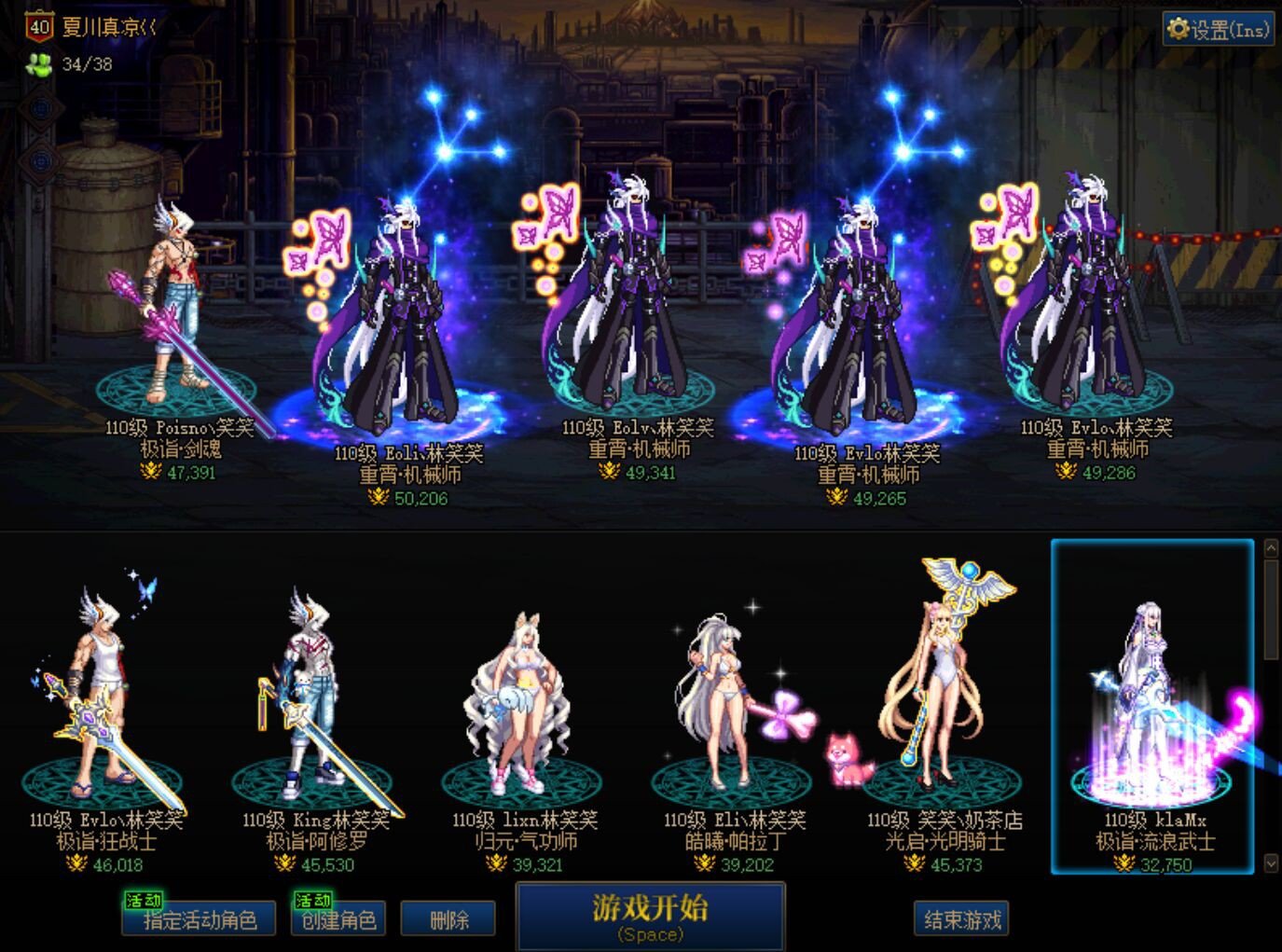 白嫖了6个131