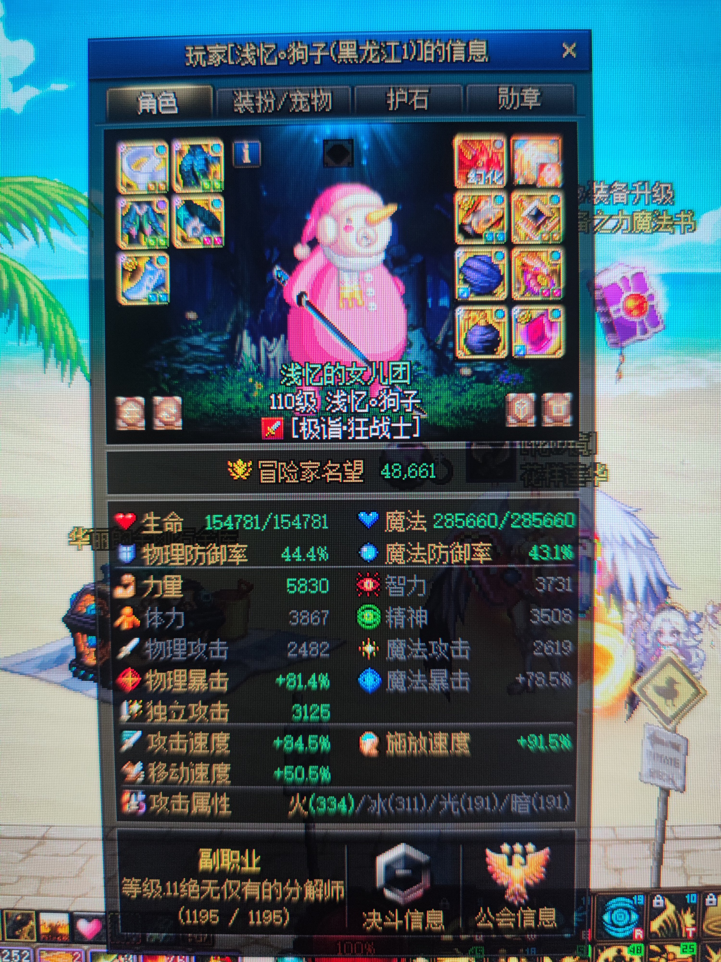 标题就叫你带两个混子不如带三个1
