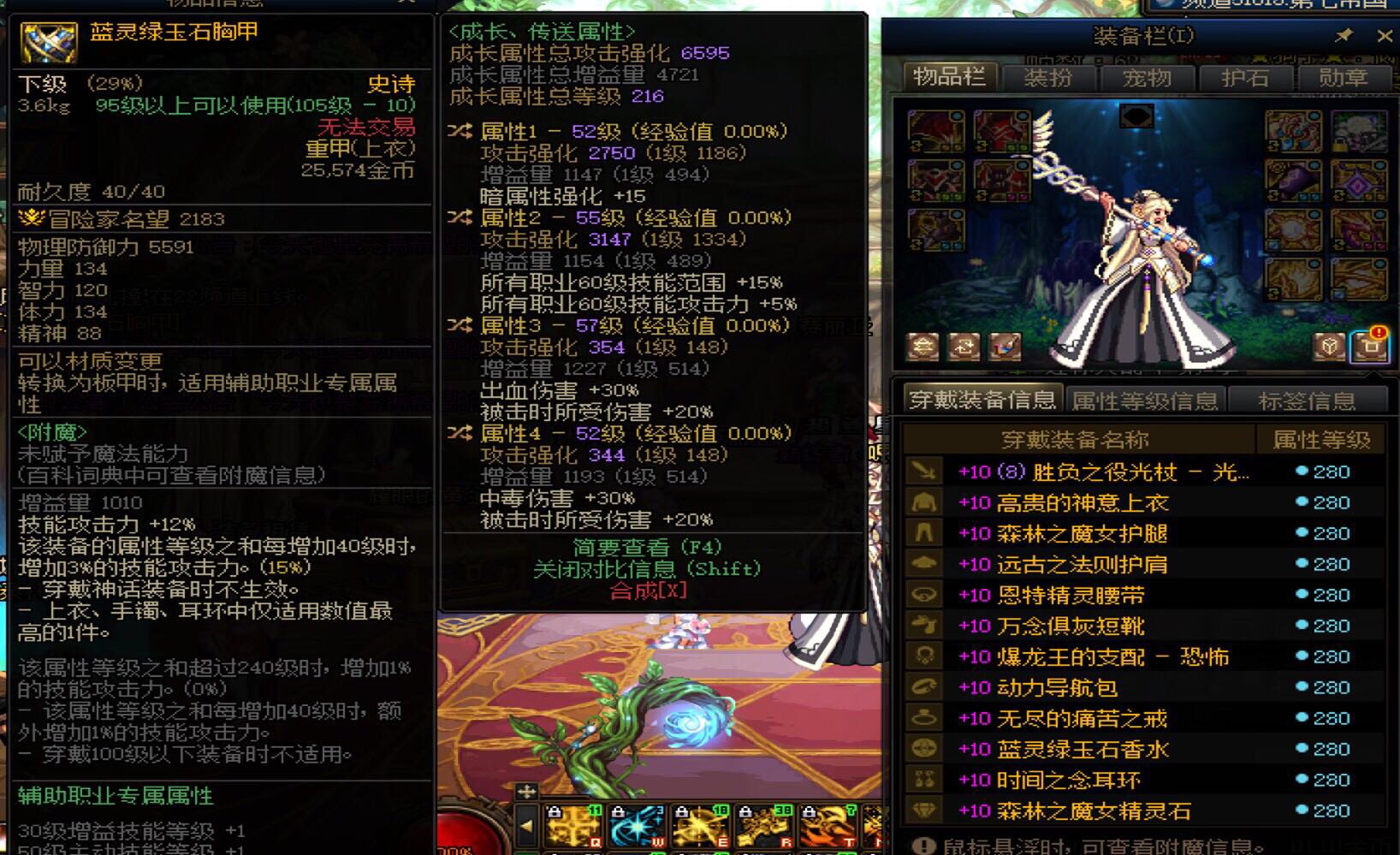 玩的护盾流奶妈能保证全程圣歌，想知道护盾吃本体防御嘛1