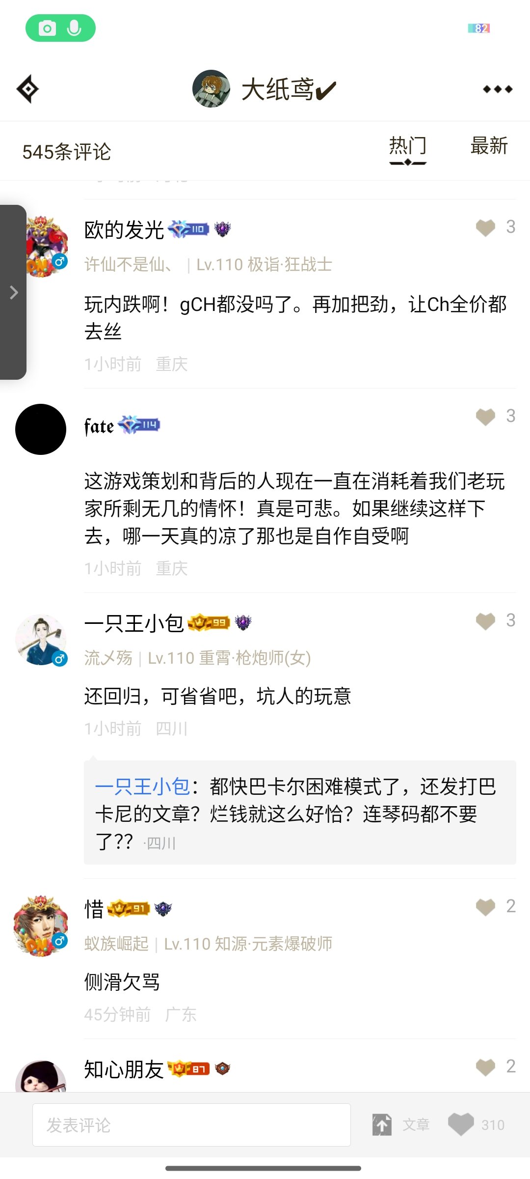 打 开 下 载 页 面 → 点 普 通 下 载 → 耐 心 等 待 30 秒 → 点 下 载 按 钮 → 保 存�klzzwxh:0076��klzzwxh:0077��klzzwxh:0078� 國 模 佑 子�klzzwxh:0079�小 新�klzzwxh:0080�視 頻�klzzwxh:0081��klzzwxh:0082��klzzwxh:0083�