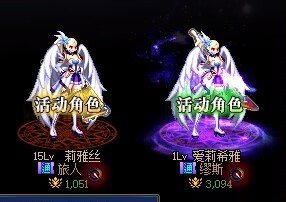求一个符合二次元风格的冒险团名！2