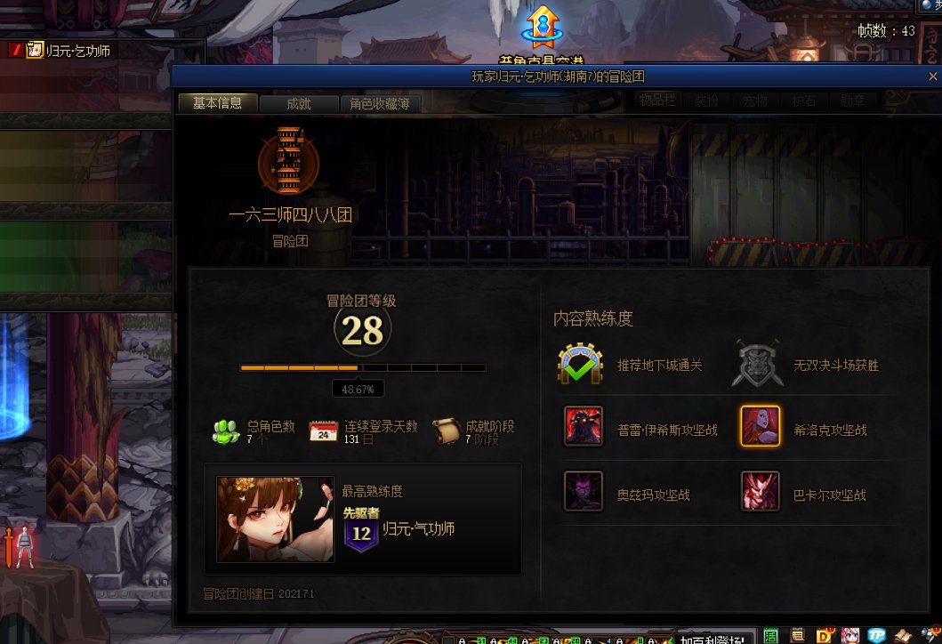 跨二避雷   巴卡尔给钱就装死？没🐴的玩意2