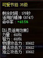 勉强…出道成功！3