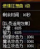 勉强…出道成功！4