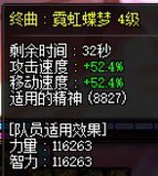 勉强…出道成功！5
