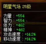 勉强…出道成功！6
