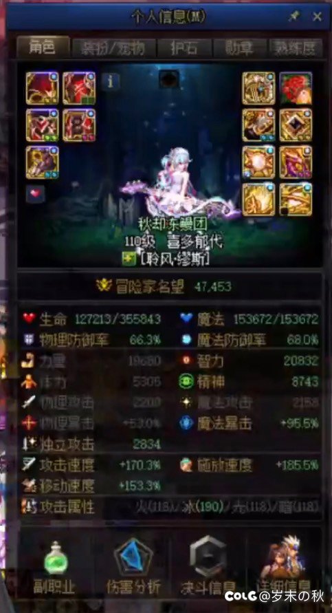 分享一下半血护盾流的成果（附带白图和团本视频）5