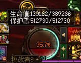 分享一下半血护盾流的成果（附带白图和团本视频）1