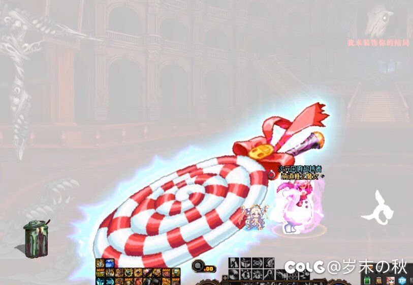 给魔道搞了4词条80裤，但是寿命用在了奇怪的地方6