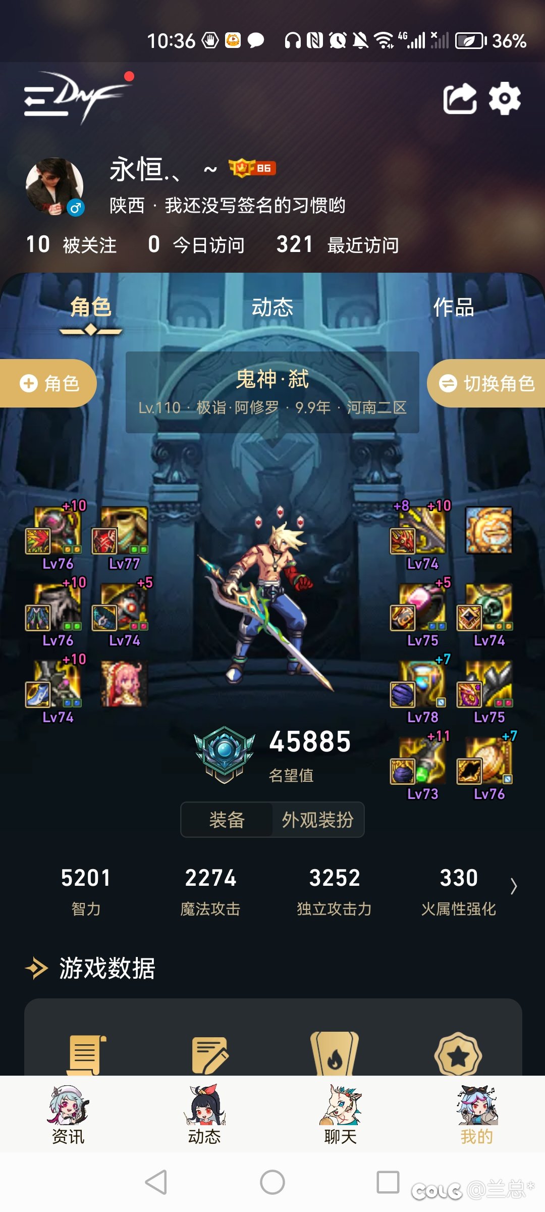 跨六有想打低配门槛团的小伙伴一起玩吗2