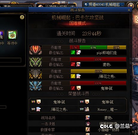 跨六有想打低配门槛团的小伙伴一起玩吗3