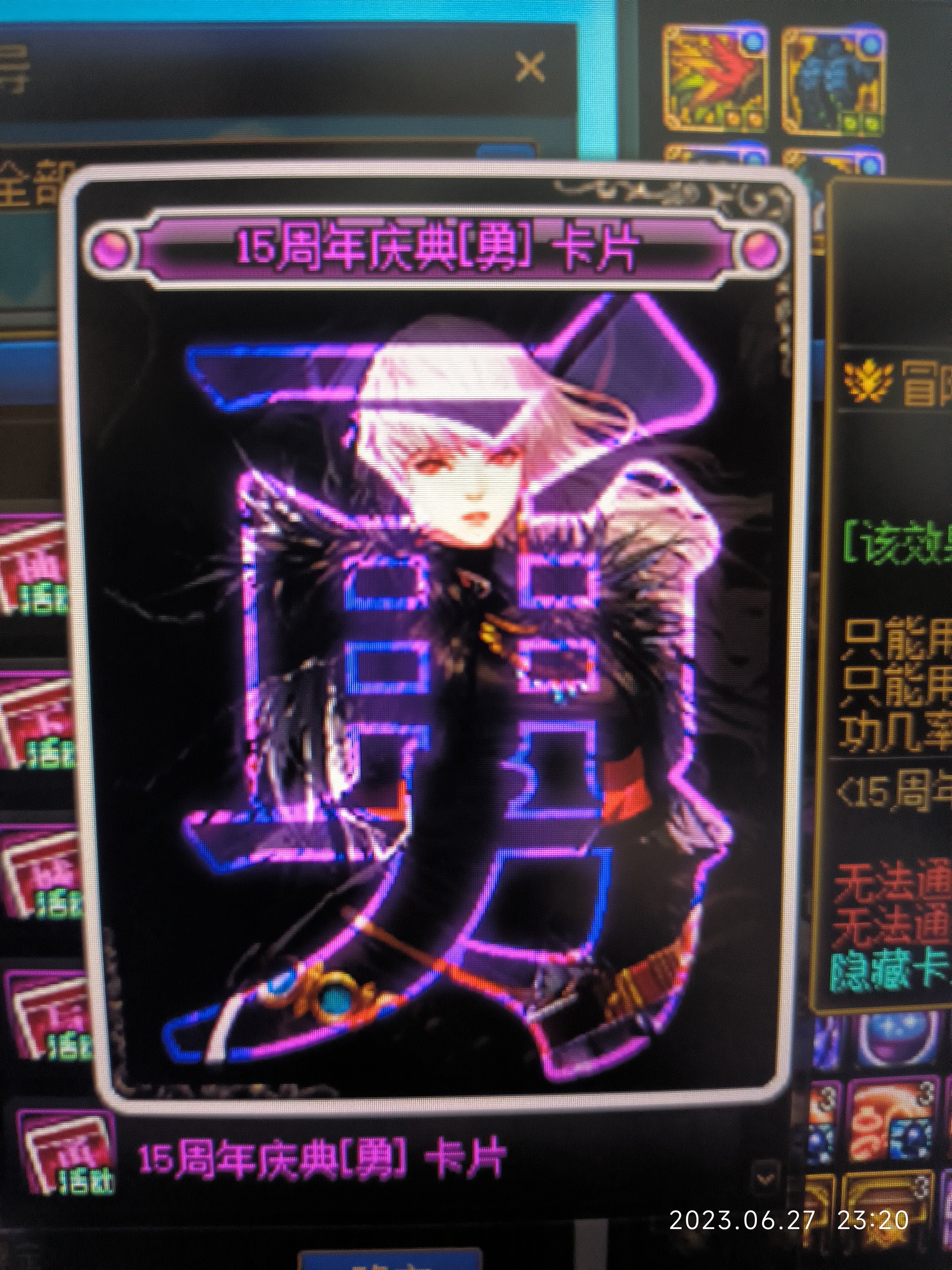 被这张周年庆卡片逗笑(ಡωಡ)1