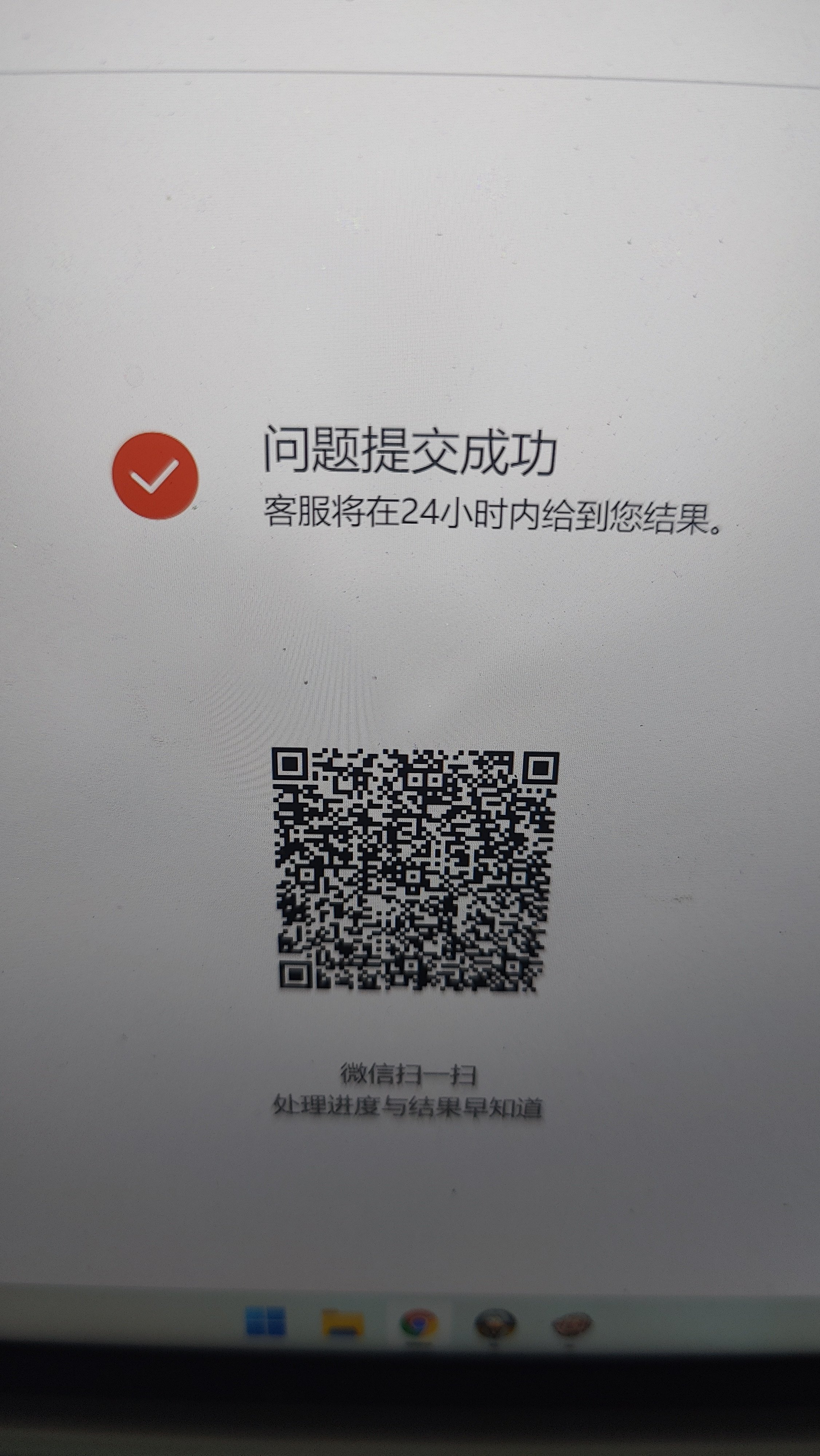 【已解决】关于账号金库升级工具被吃掉的反馈记录【24小时后更新后续】2