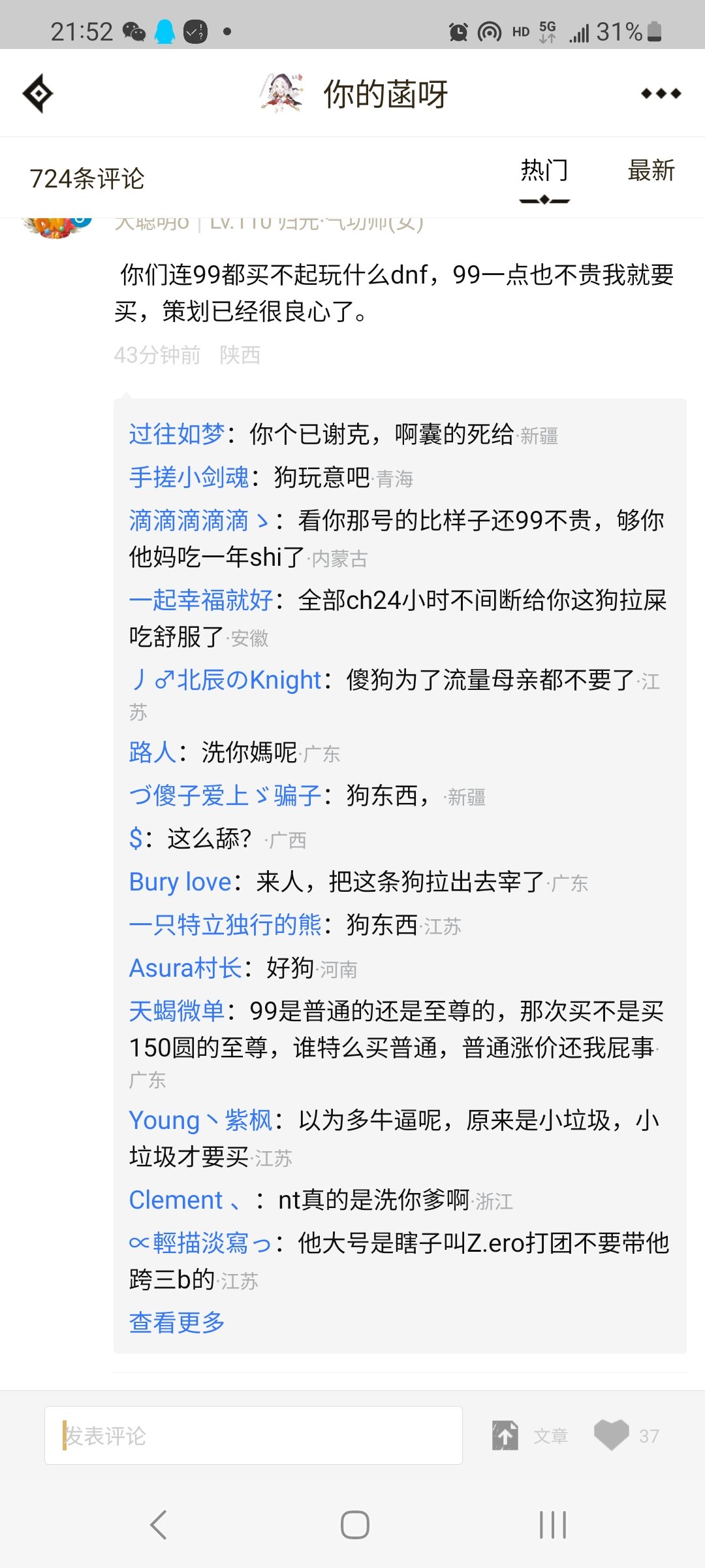 有点好笑1
