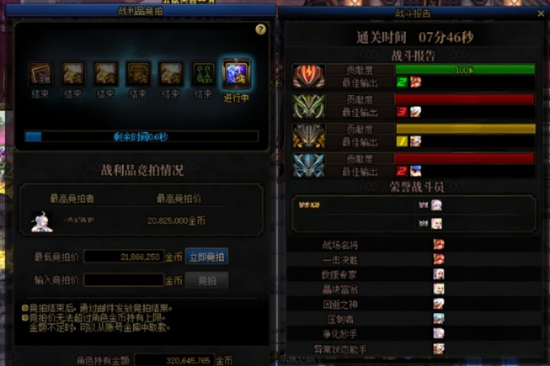 话说你们的剑帝缺暴击么？1