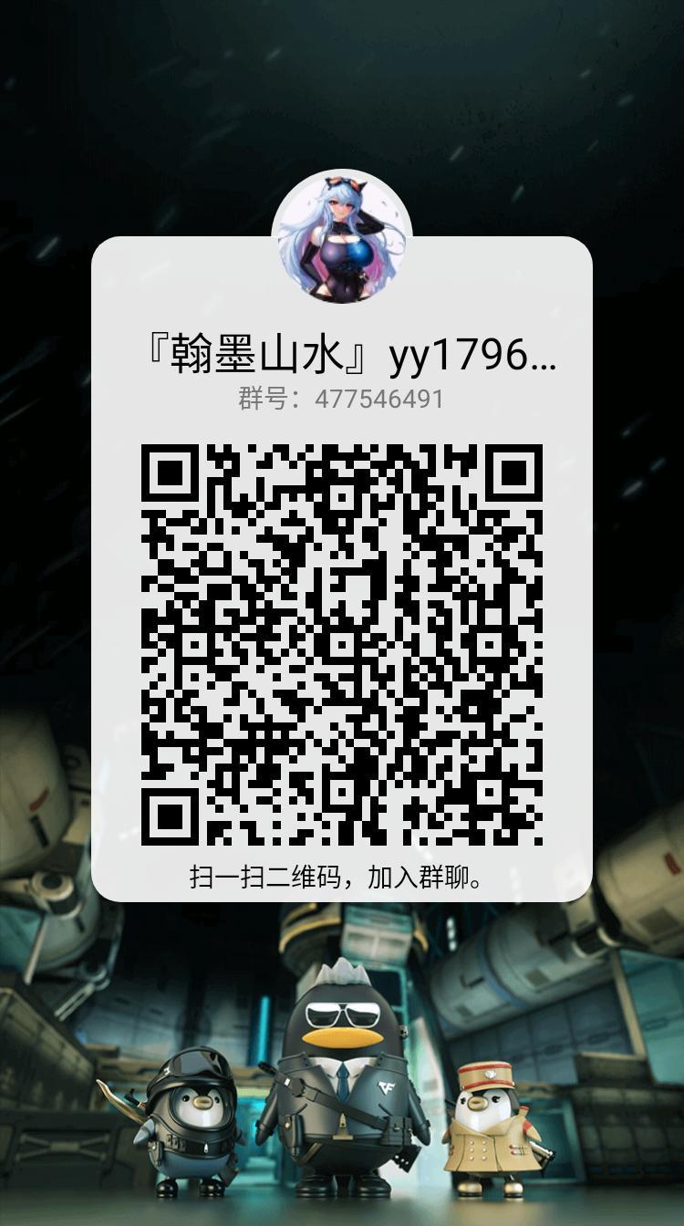 【跨三B巴卡尔困难招收多号党】1