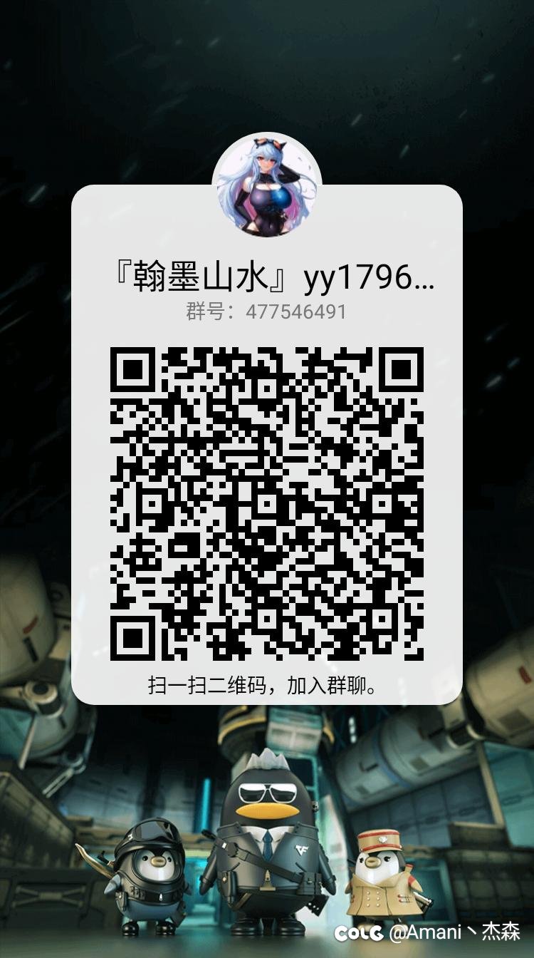 【跨三B困难】空血流大军招收多号党1