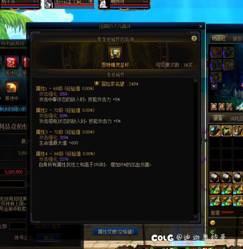 话说大号今天晚上开出99999点劵该怎么花？1