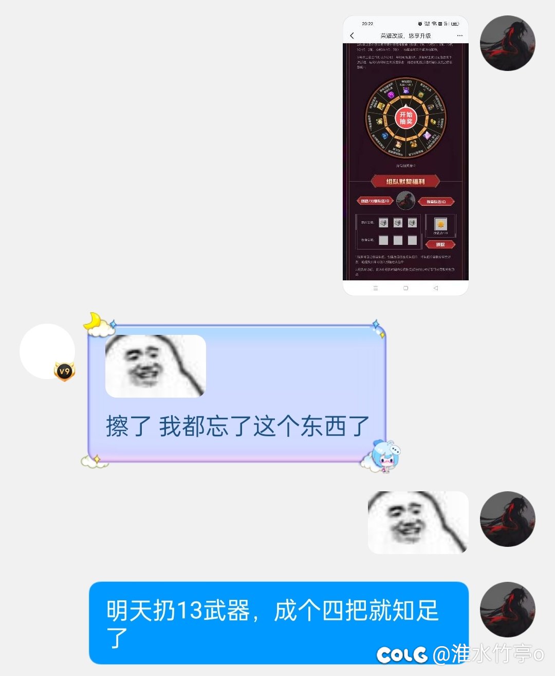 这就是言出法随吧1