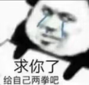 洗地的出来1