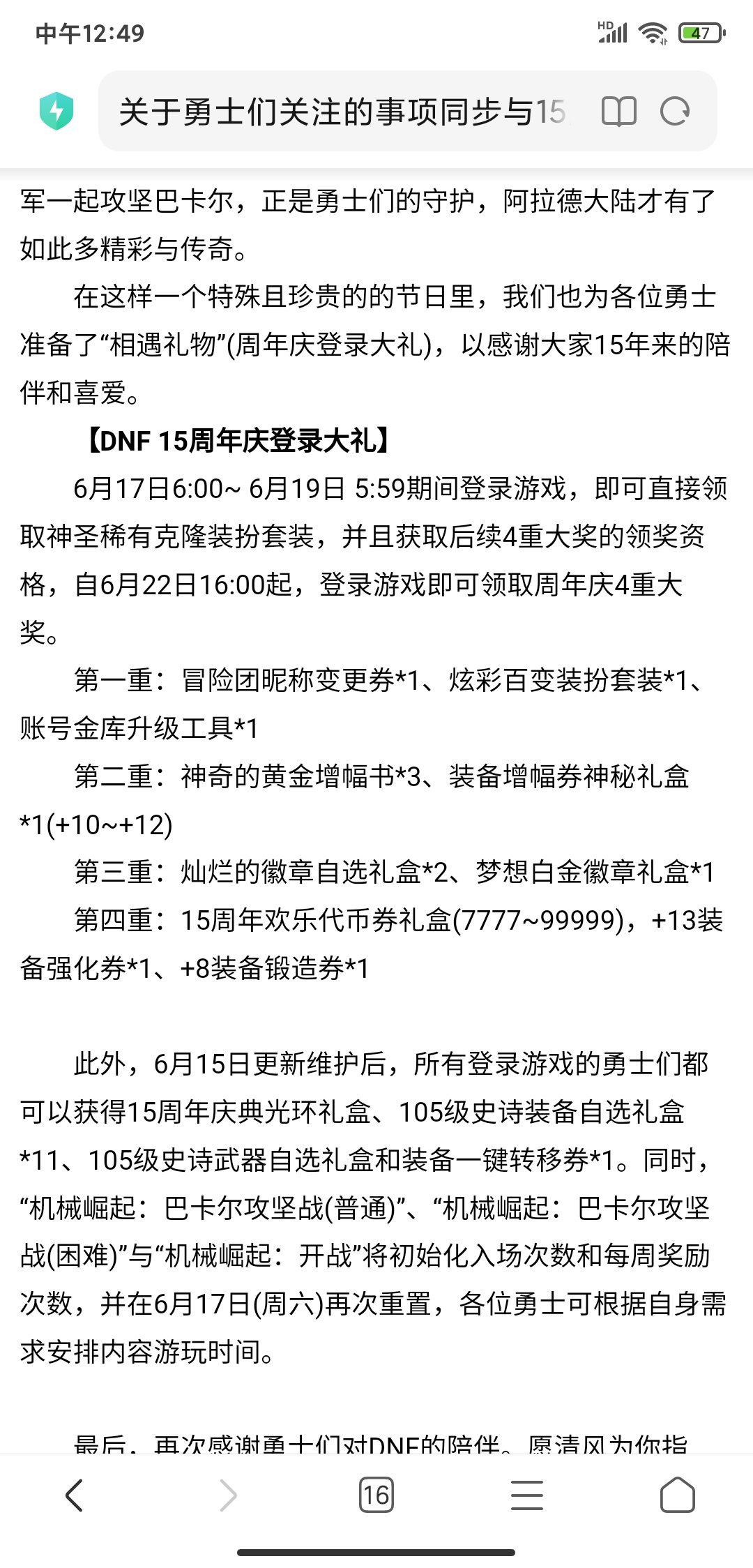 洗地的出来2