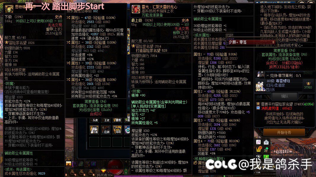问问井盖用转那个词条1