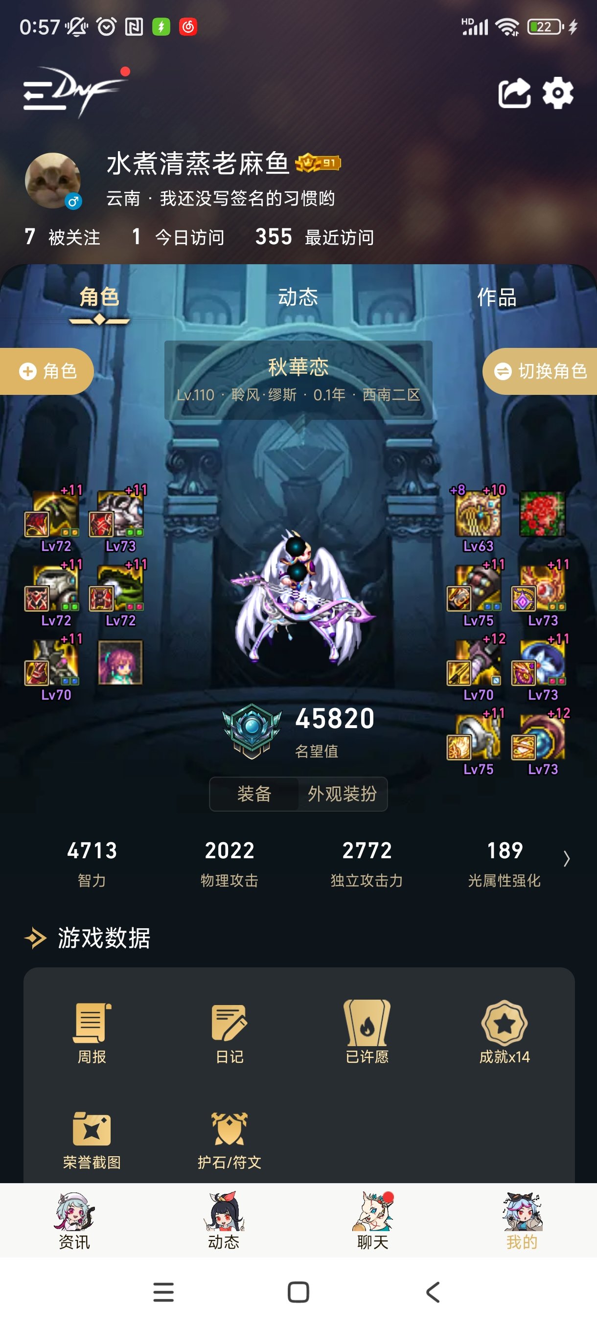 成功偷跑，缪斯真好玩1