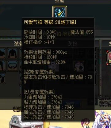 成功偷跑，缪斯真好玩2